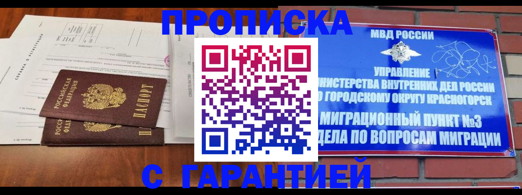 найти адрес прописки в Охе