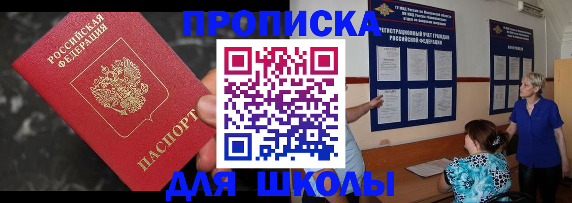 временная регистрация гарантия в Охе