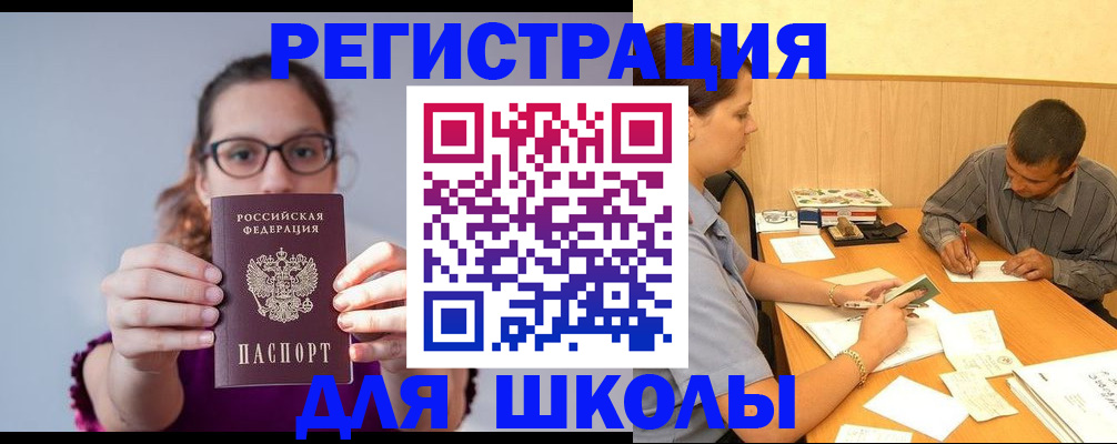 форма 3 в Охе
