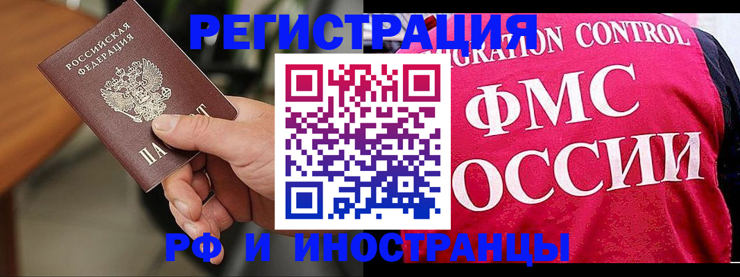 временная регистрация госуслуги в Охе