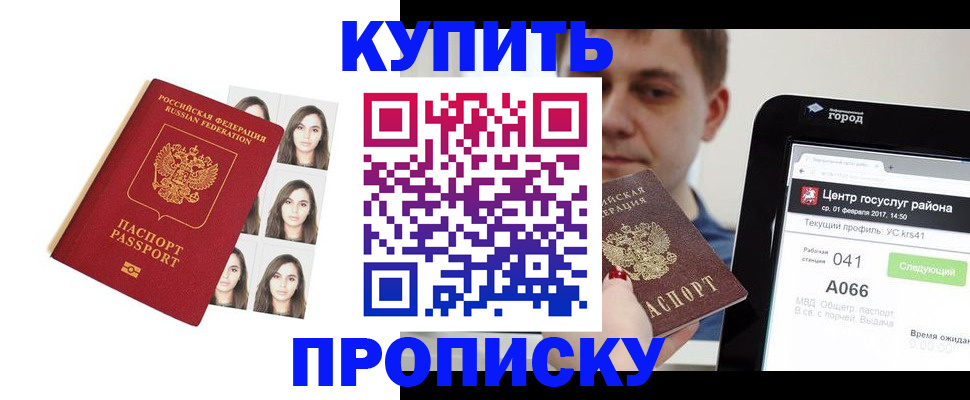 прописка иностранных граждан в Охе