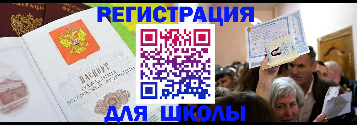 форма 3 в Охе