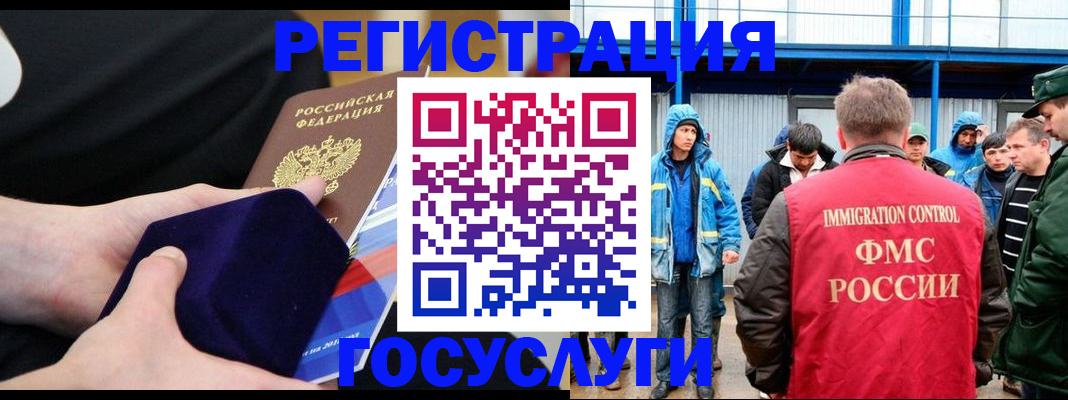 временная регистрация поиск в Охе